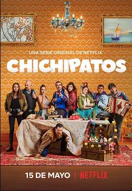 蹩脚魔术师第二季