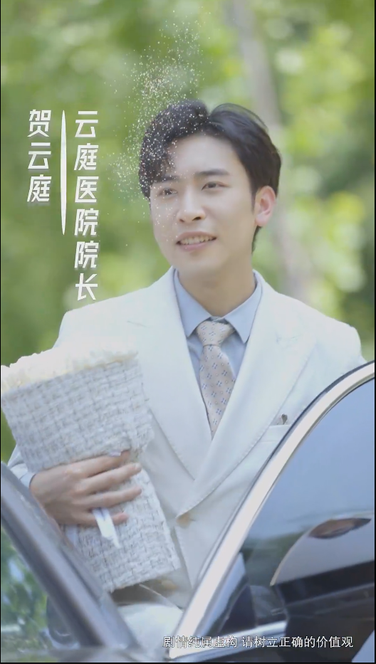 众里寻她千百度 短剧版