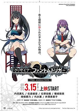 灰色：幻影扳机2019