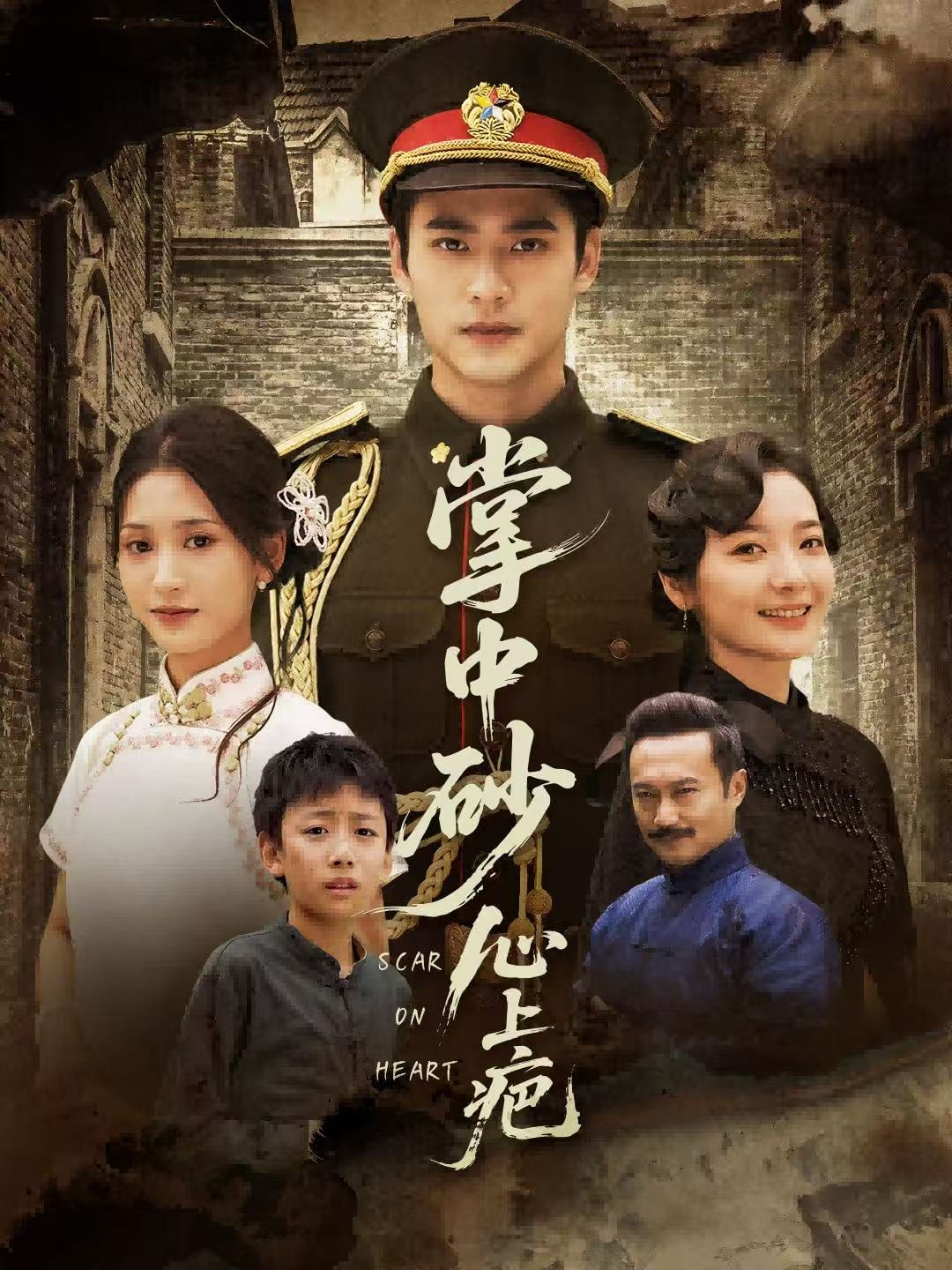 踏平山河难见卿